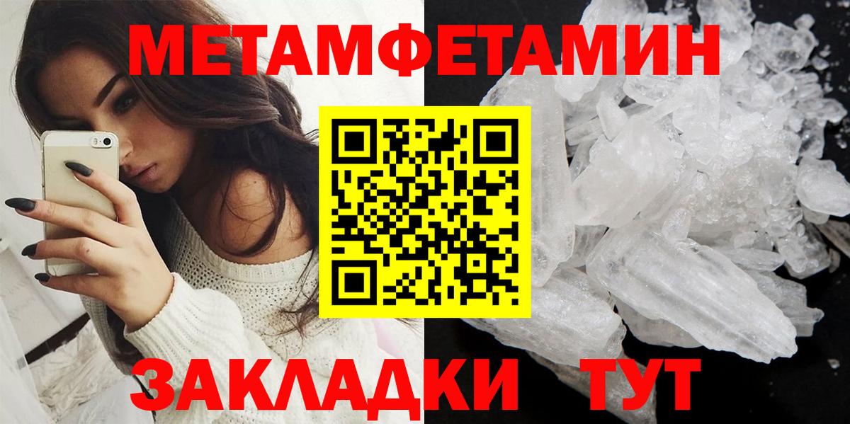 Амфетамин  Вход с VPN  Асино  Амфетамин Premium 