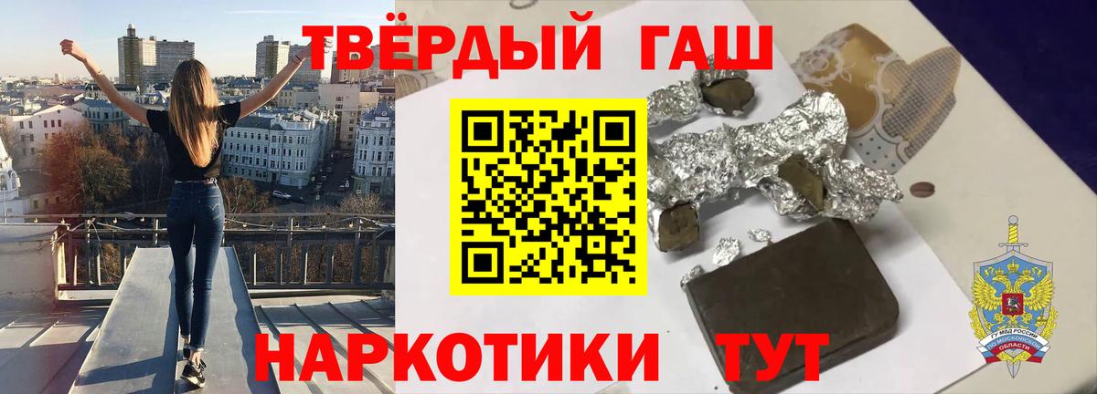 Кокаин  Бошки Шишки  МЕФ кристаллы  МЕТ  ГАШ  Асино  Вход с VPN 