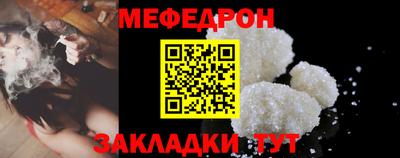 эйфоретик Гулькевичи