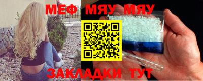 таблы Гудермес