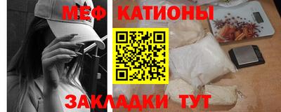 эйфоретик Гулькевичи
