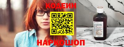 apvp Гуково