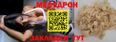 эйфоретик Гулькевичи