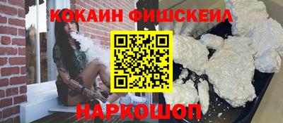 apvp Гуково