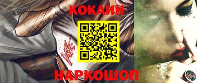 эйфоретик Гулькевичи