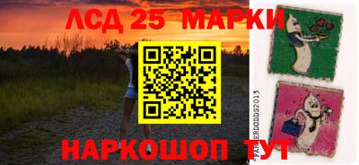 эйфоретик Гулькевичи