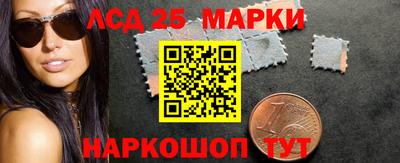 эйфоретик Гулькевичи