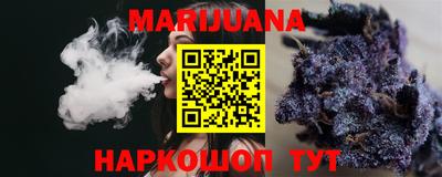 эйфоретик Гулькевичи