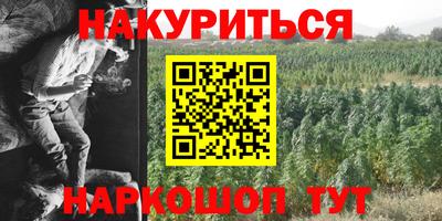 таблы Гудермес