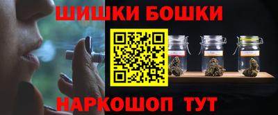 apvp Гуково