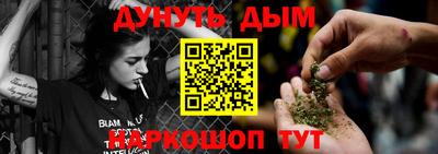 таблы Гудермес