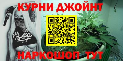 эйфоретик Гулькевичи