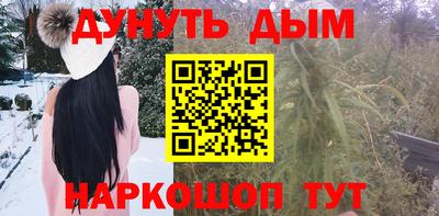 apvp Гуково