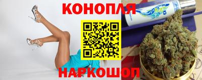 apvp Гуково