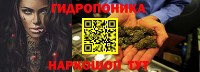 apvp Гуково