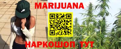 таблы Гудермес