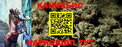 эйфоретик Гулькевичи