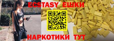 таблы Гудермес