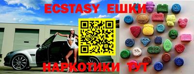 эйфоретик Гулькевичи