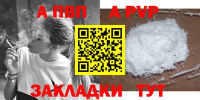 таблы Гудермес