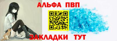 таблы Гудермес