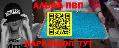 таблы Гудермес