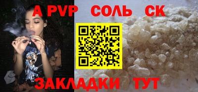 таблы Гудермес