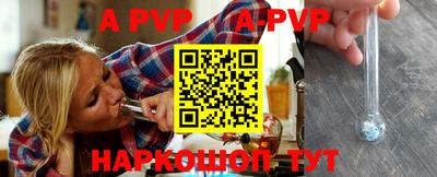 таблы Гудермес