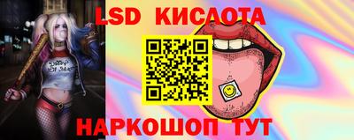 эйфоретик Гулькевичи