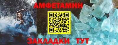 apvp Гуково