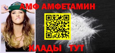 эйфоретик Гулькевичи