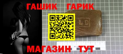 таблы Гудермес