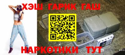 эйфоретик Гулькевичи