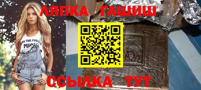 таблы Гудермес