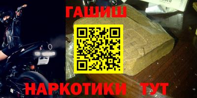 таблы Гудермес
