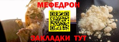 apvp Гуково