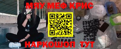 таблы Гудермес