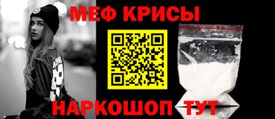 apvp Гуково