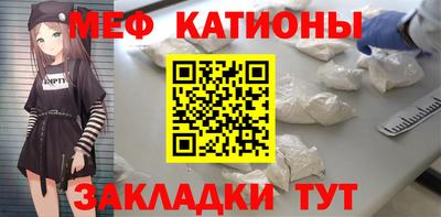 таблы Гудермес