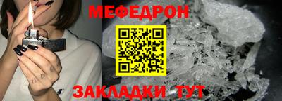 эйфоретик Гулькевичи