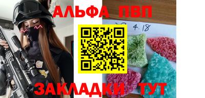 таблы Гудермес
