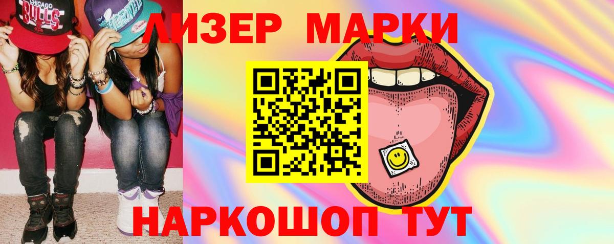 Лсд 25 экстази ecstasy  LSD-25 экстази кислота  ЛСД экстази  Вход с VPN  Асино 
