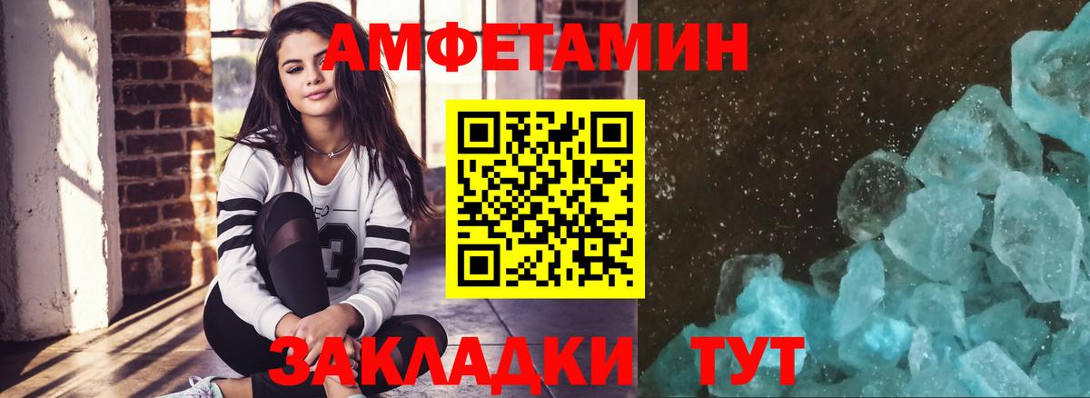 Метамфетамин Декстрометамфетамин 99.9%  Вход с VPN  Асино 