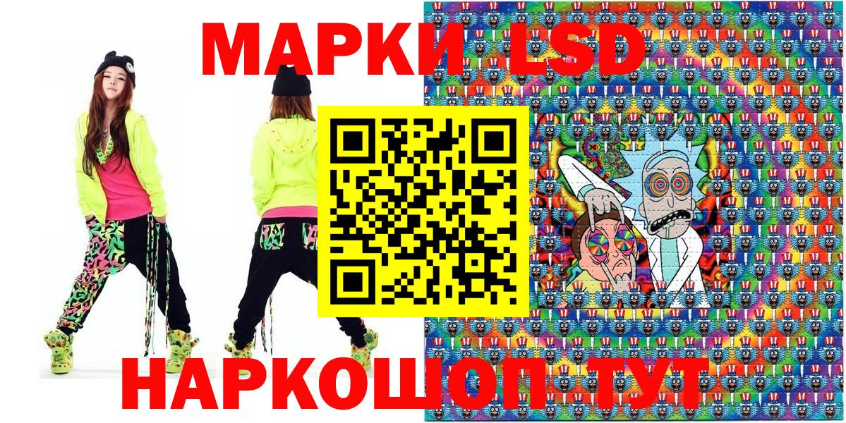 Асино  Марки 25I-NBOMe 1,8мг  Марки N-bome  Марки 25I-NBOMe 1,8мг  Вход с VPN 