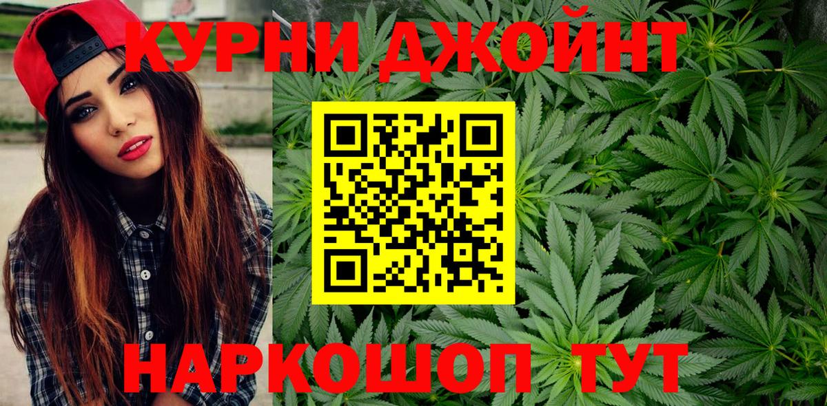 Асино  Бошки марихуана OG Kush  Шишки марихуана Bruce Banner  Вход с VPN 